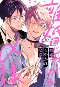 Cover 65765