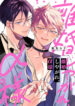 Cover 65765