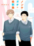Cover 65767