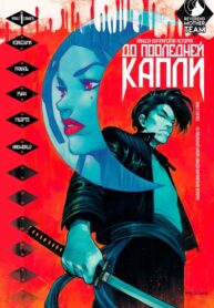 Cover 65775