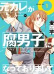 Cover 65786