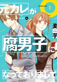 Cover 65786
