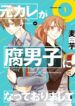 Cover 65786