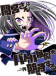 Cover 65788