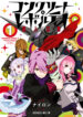 Cover 65790
