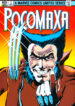 Cover 65794