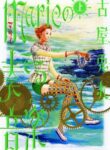 Cover 65796