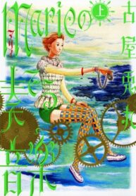Cover 65796