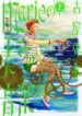 Cover 65796