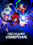 Cover 65815