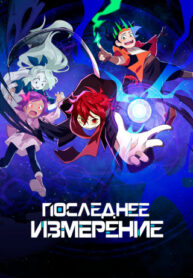 Cover 65815