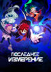 Cover 65815
