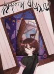 Cover 65825