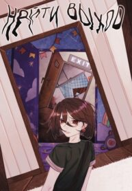 Cover 65825