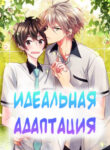 Cover 65830