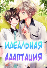 Cover 65830