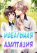 Cover 65830