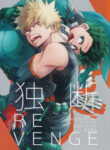 Cover 65844