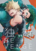 Cover 65844