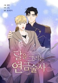 Cover 65848