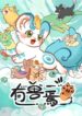 Cover 65850