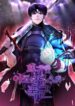Cover 65856