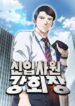 Cover 65858