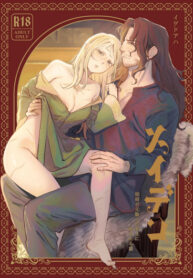 Cover 65873