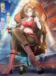 Cover 65875
