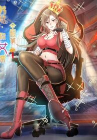 Cover 65875