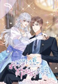 Cover 65879