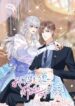 Cover 65879