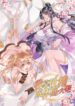 Cover 65883