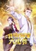 Cover 65885