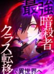 Cover 65893