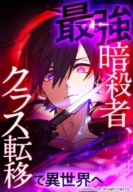 Cover 65893