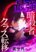 Cover 65893