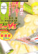 Cover 65895