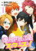Cover 65901