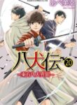 Cover 65911