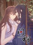 Cover 65915