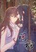 Cover 65915