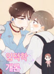 Cover 65923