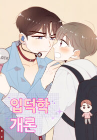 Cover 65923