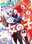 Cover 65925