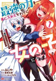 Cover 65925