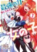 Cover 65925