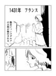 Cover 65929