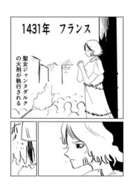 Cover 65929