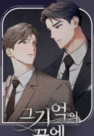 Cover 65945